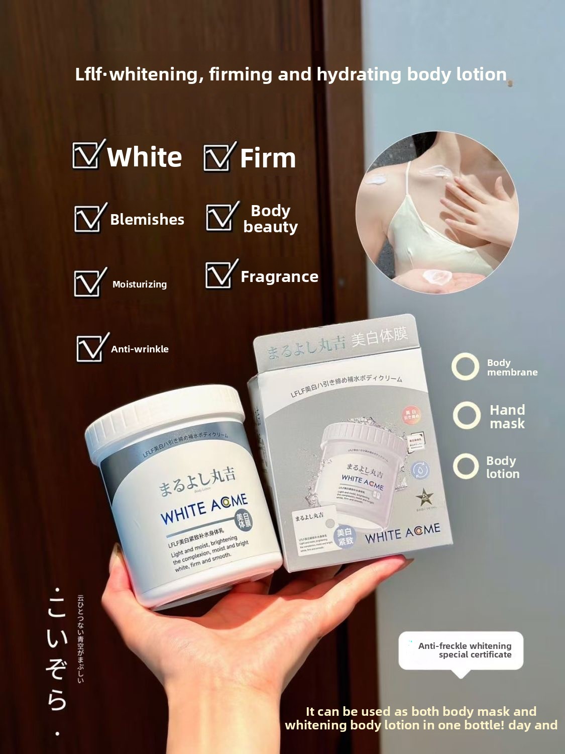 Luxurious Japanese Body Cream  - Skincare Luxury Whitening recensione e prezzo