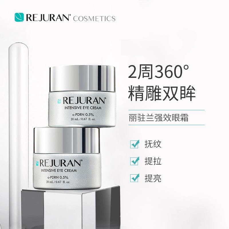 Korean REJURAN Salmon Strength - Luxury Skincare In Korea recensione e prezzo