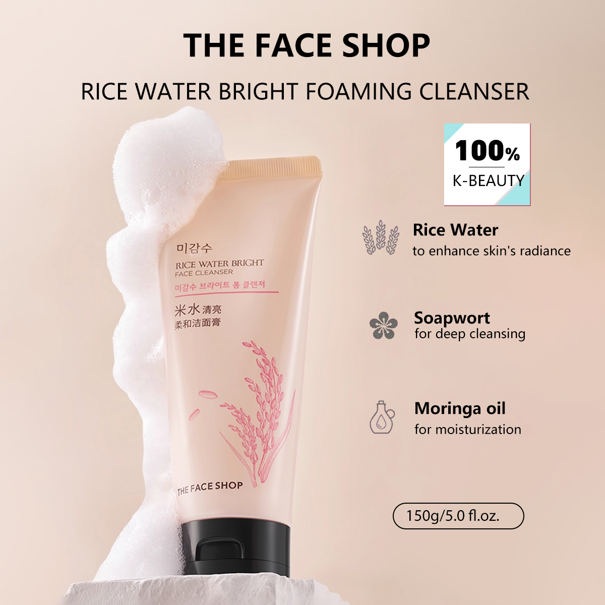 THE FACE SHOP RICE WATER BRIGH - Luxury Skincare Shop recensione e prezzo