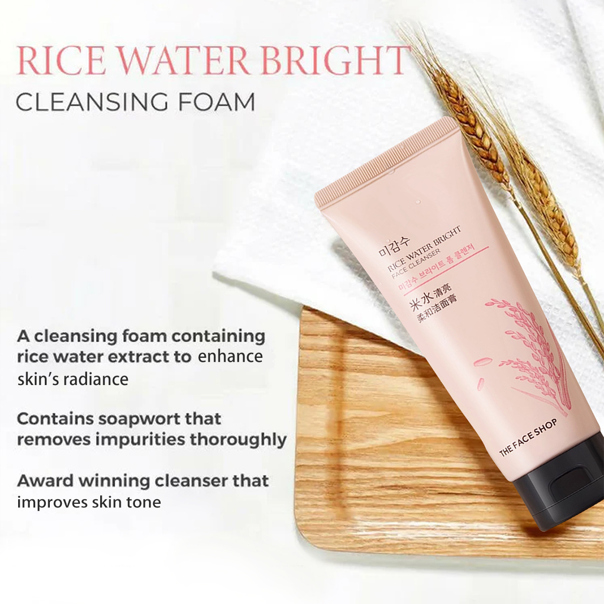THE FACE SHOP RICE WATER BRIGH - Luxury Skincare Shop recensione e prezzo